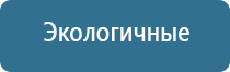 картридж для ароматизации воздуха в кондиционере