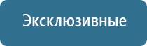 домашние ароматизаторы воздуха