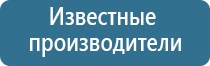 ароматизатор воздуха для офиса