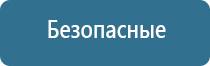 оборудование для очистки воздуха в ресторанах