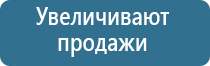 аромамаркетинг обучение аромадизайн