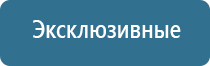 ароматизация жилого помещения