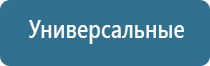 ароматизаторы для испарителей воздуха